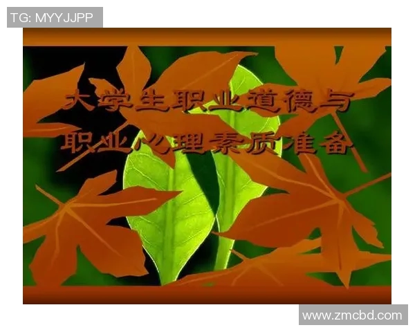 重庆街舞队心理素质探讨与提升策略研究