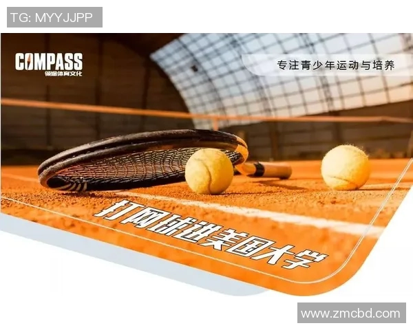 重庆网球队在新老交替中的挑战与机遇分析 重庆网球队在新老交替中的挑战与机遇分析