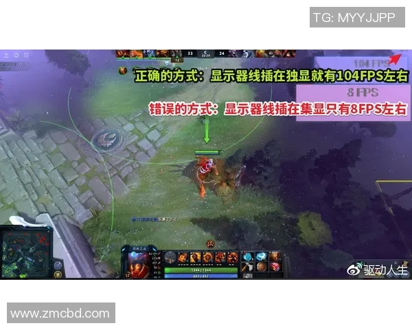 陈秀英的DOTA2人生探索与成长之路深度对话分享
