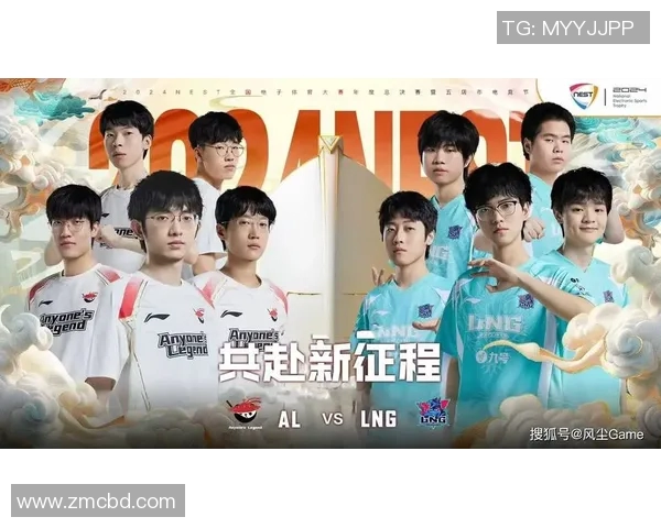 青年赛积分榜更新LNG战队以52分稳居第一名