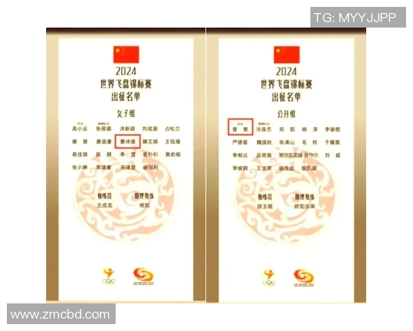 飞盘比赛经验排行榜揭晓北京飞盘队荣登第四名引发热议