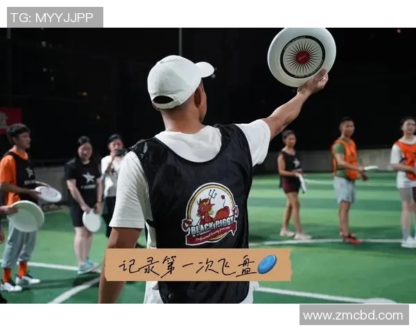 飞盘逆袭：见证西安飞盘队从默默无闻到荣耀巅峰的奋斗历程