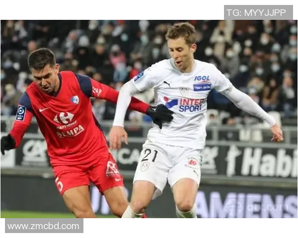 亚眠主场迎战格勒诺布尔双方争夺关键三分激战即将上演