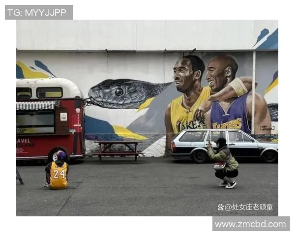 曼巴精神的传承与对比：8号与24号背后的传奇故事与篮球哲学