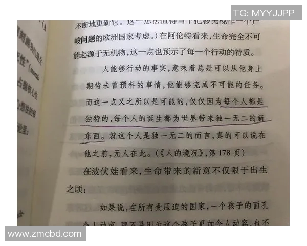 顾全大局与个人利益的平衡探讨与思考