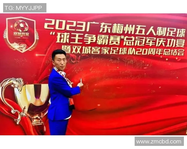 中甲联赛精彩对决梅州队迎战深圳队全力争胜展现足球魅力