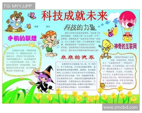 代怀博：探索现代科技与传统文化交融的新路径与未来发展趋势